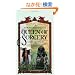 Queen of Sorcery (Belgariad)