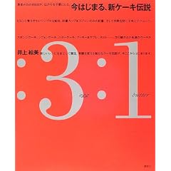 ���͂��܂�A�V�P�[�L�`�� (�u�k�Ђ̂�����BOOK)