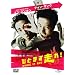 �ЂƂ܂�����! [DVD]