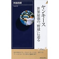 �����L�[�X�\���E�ŋ��́u�싅�v�ɔ��� (�v���C�u�b�N�X�E�C���e���W�F���X)