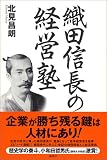 �D�c�M���̌o�c�m