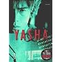 YASHA-�鍳(3) [DVD]