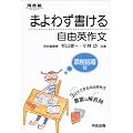 �܂�킸�����鎩�R�p�앶 (�͍��mSERIES)