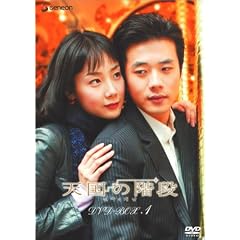 �V���̊K�i DVD-BOX 1
