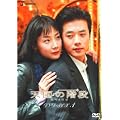 �V���̊K�i DVD-BOX 1