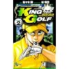KING GOLF 2 (���N�T���f�[�R�~�b�N�X)