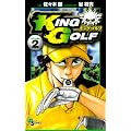 KING GOLF 2 (���N�T���f�[�R�~�b�N�X)