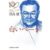 �����y�[�W�\�J�����G�b�Z�C�I�W (�����Е���)
