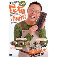 �ēc���b��100%���z���p�p