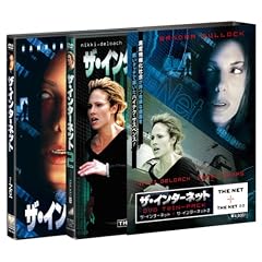�U�E�C���^�[�l�b�g 1&2�p�b�N (������萶�Y) [DVD]