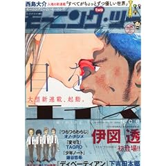 ���[�j���O2 (���[�j���O�c�[) No.54 2012�N 3/2�� [�G��]