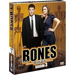 BONES�@-���͌��-�@�V-�Y��3 �iSEASONS�R���p�N�g�E�{�b�N�X�j [DVD]