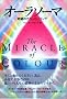 �I�[���\�[�}�\��Ղ̃J���[�q�[�����O (OEJ Books)