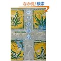 �l�̖�:�R���p�j�I���E�u�b�N