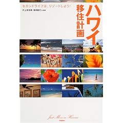 �N����20���~�ŗD��Ȋy����炵! �n���C�ڏZ�v��