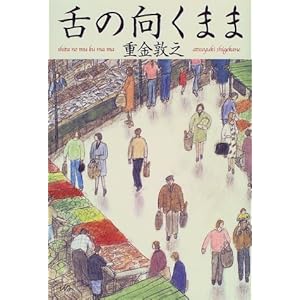 ��̌����܂�  