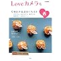 Love�J���� (Vol.5) (e�]MOOK)