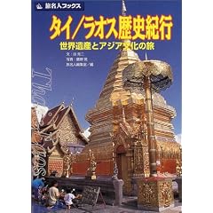 �����lNO.32 �^�C/���I�X���j�I�s(�����) (�����l�u�b�N�X)