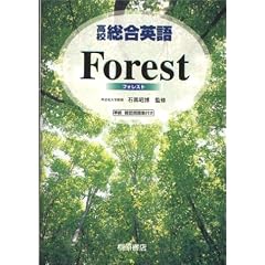 ���Z�����p��Forest