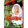 BILLY BAT 2 (���[�j���OKC)