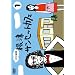 1�������� ���ÃT���Z�b�g�J�t�F Vol.1 [DVD]