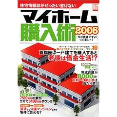�Z���񎏂��������������Ȃ��}�C�z�[���w���p (2005) (�ʍ��� (1137))