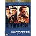 �쐋�̓x�b�h�t�H�[�h��� [DVD]