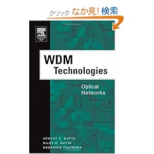 【クリックでお店のこの商品のページへ】WDM Technologies: Optical Networks (Optics and Photonics Series): Achyut K. Dutta, Niloy K. Dutta, Masahiko Fujiwara: 洋書