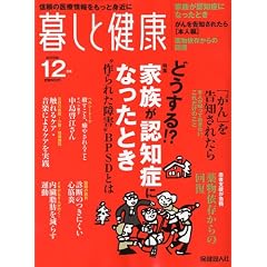 �邵�ƌ��N 2009�N 12���� [�G��]