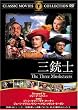 �O�e�m [DVD] FRT-079
