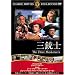 �O�e�m [DVD] FRT-079