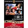 �O�e�m [DVD] FRT-079