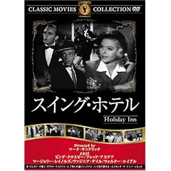�X�C���O�E�z�e�� [DVD] FRT-191
