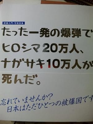  �������ꔭ�̔��e�Ńq���V�}20���l�A�i�K�T�L10���l�����񂾁B?��������E�ʐ^���W