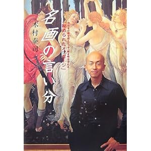 ����̌����� ���S�N�̎��𒴂��āA���A�������������u��߂�ꂽ���b�Z�[�W�v