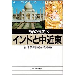 ���E�̗��j�q19�r�C���h�ƒ��ߓ� (�͏o����)