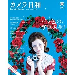 �J�������a 2009�N 05���� [�G��] VOL.24