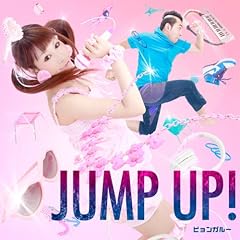 JUMP UP!