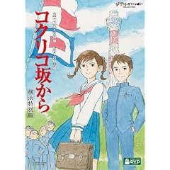 �R�N���R�₩��@���l���ʔ� (�������) [DVD]
