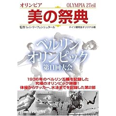 ���̍ՓT[DVD] (���c�u�c��)