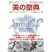 ���̍ՓT[DVD]