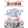 ���̍ՓT[DVD]