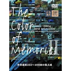 ���E��Y The Color of Memories II [DVD]