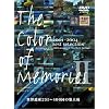 ���E��Y The Color of Memories II [DVD]