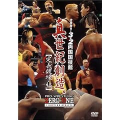 ZERO-ONE �^���I�n���B-��`�j��E��- [DVD]