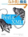 Perl & XML