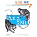 Perl & XML