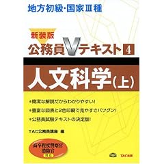 �n�������E����3�������V�e�L�X�g�q4�r�l���Ȋw�q��r (������V�e�L�X�g (4))