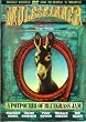 �~���[���X�L�i�[/���C�� [DVD]
