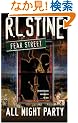 All-Night Party (Fear Street)